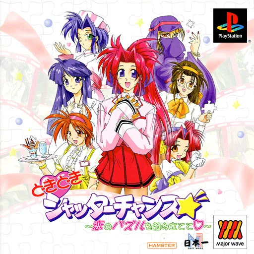 Doki Doki Shutter Chance - Koi no Puzzle o Kumitatete (Japan) (Major Wave)
